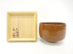 永福窯　小山岑一造　柿釉　茶碗